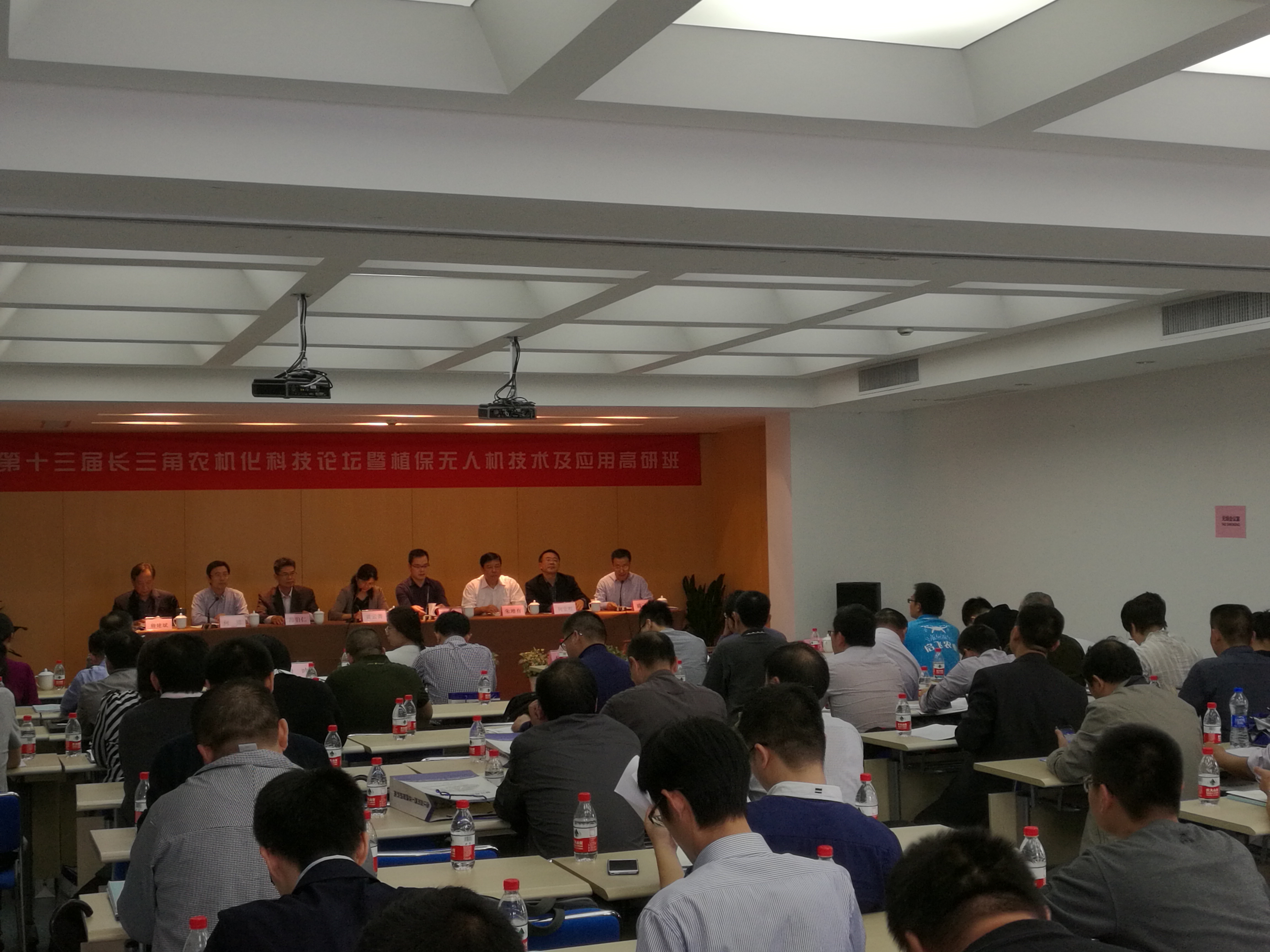 第十三届长三角农机化科技论坛在杭州召开